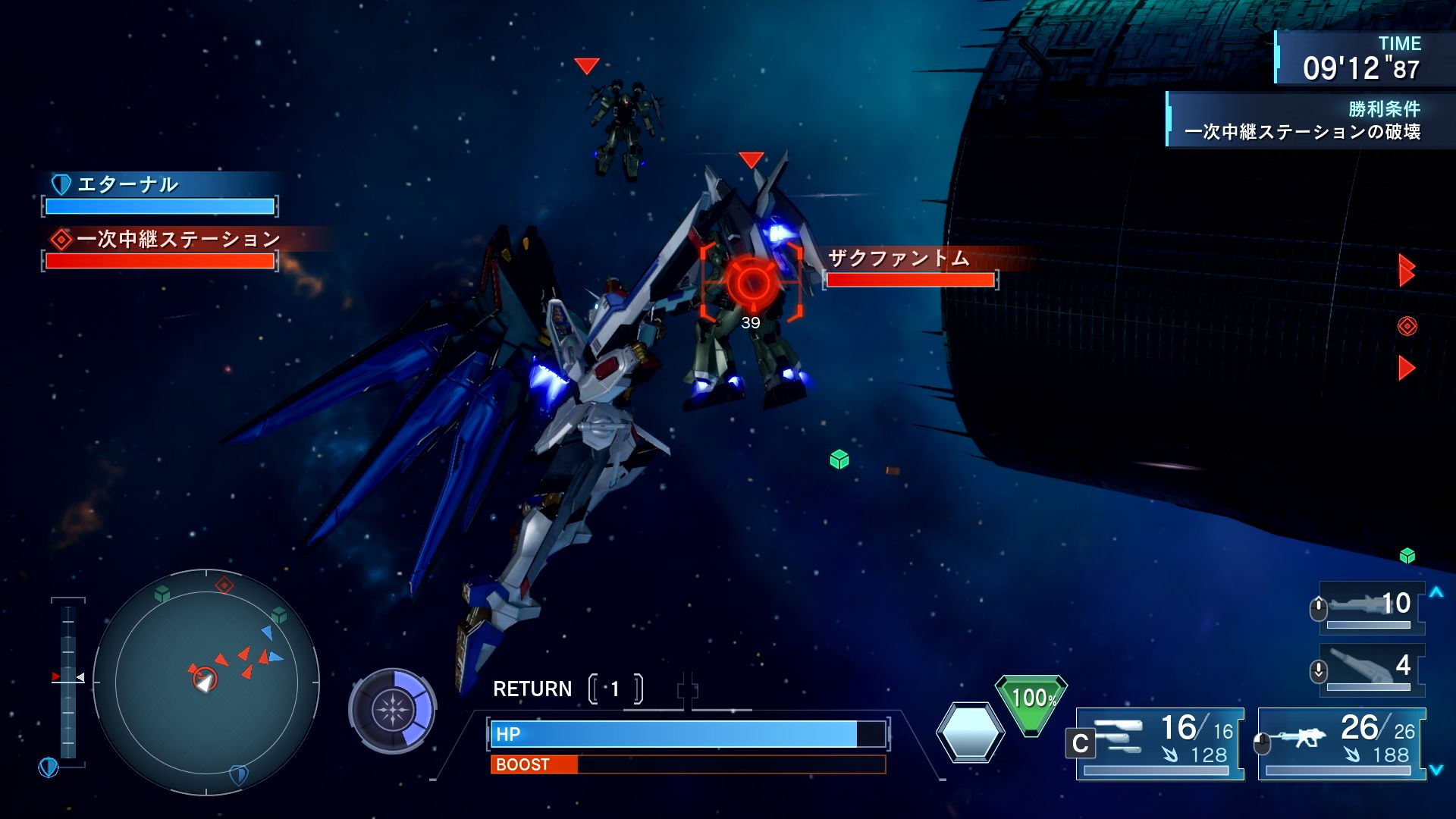 ロックできる敵機が1機のみの場合、多重ロックとなり敵1機に攻撃が集中