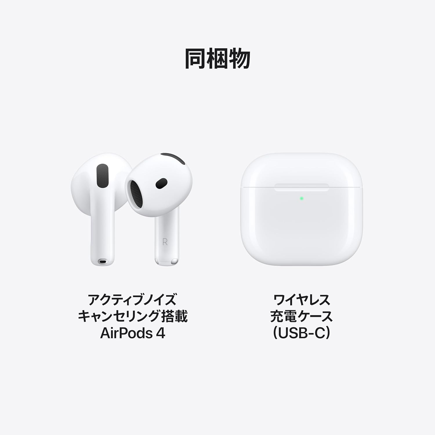 Apple AirPods 4