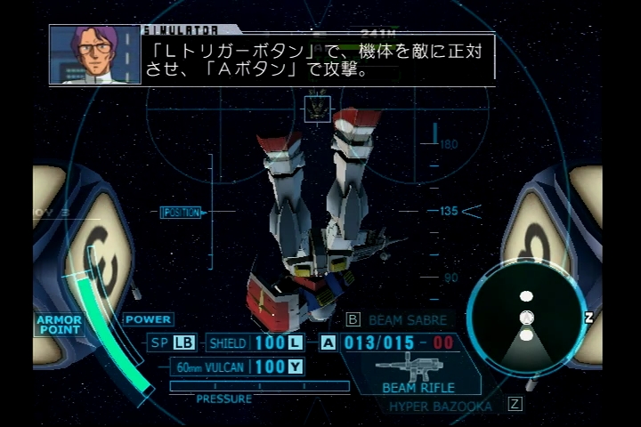 チュートリアルで感覚を掴み直すことに