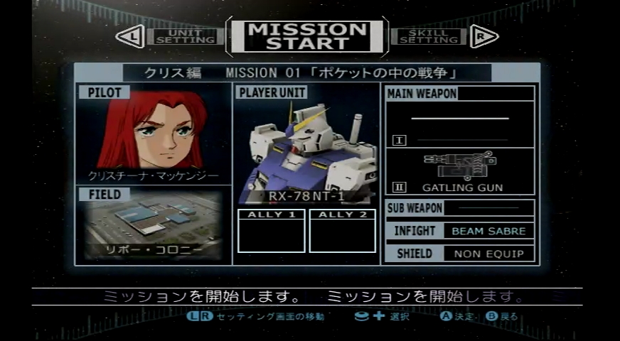 クリスはレベリングをしておかないと地雷を踏み抜いて即死しかねない……