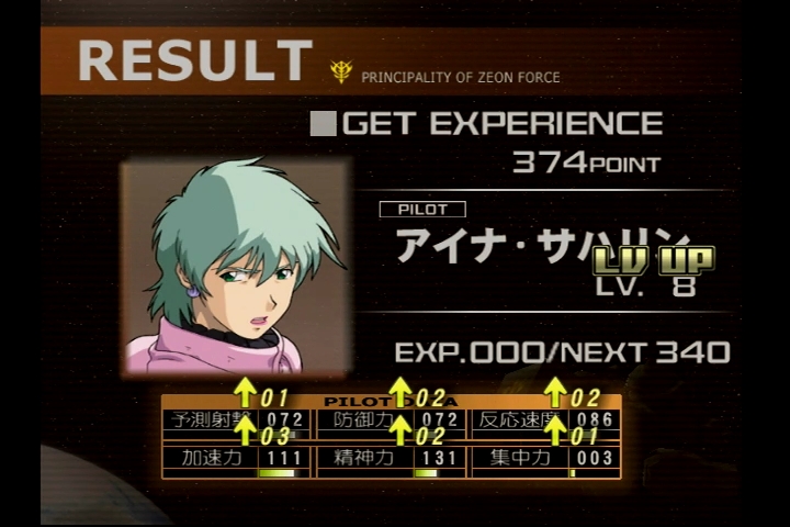 アイナ編は強力な「アプサラスII」が使えるのでレベリングは楽チン