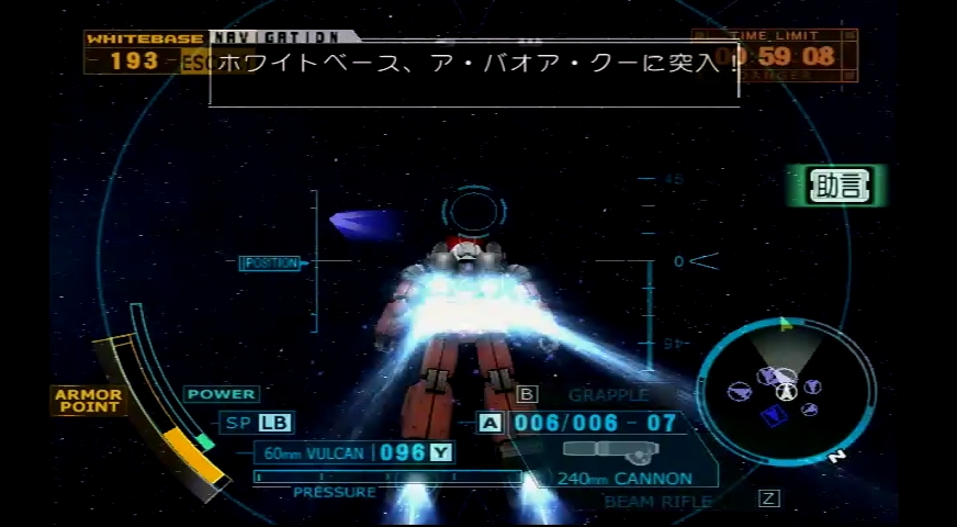 カイ編、ハヤト編の最終ミッションは何とかクリアできる