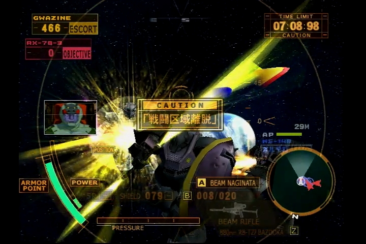 21年前とは違うのだよ、21年前とは