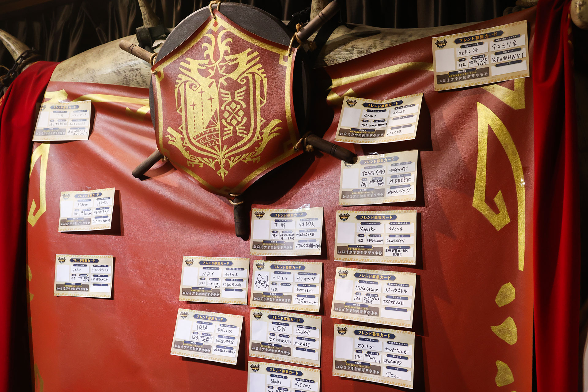 フレンド募集カードを貼るための掲示板