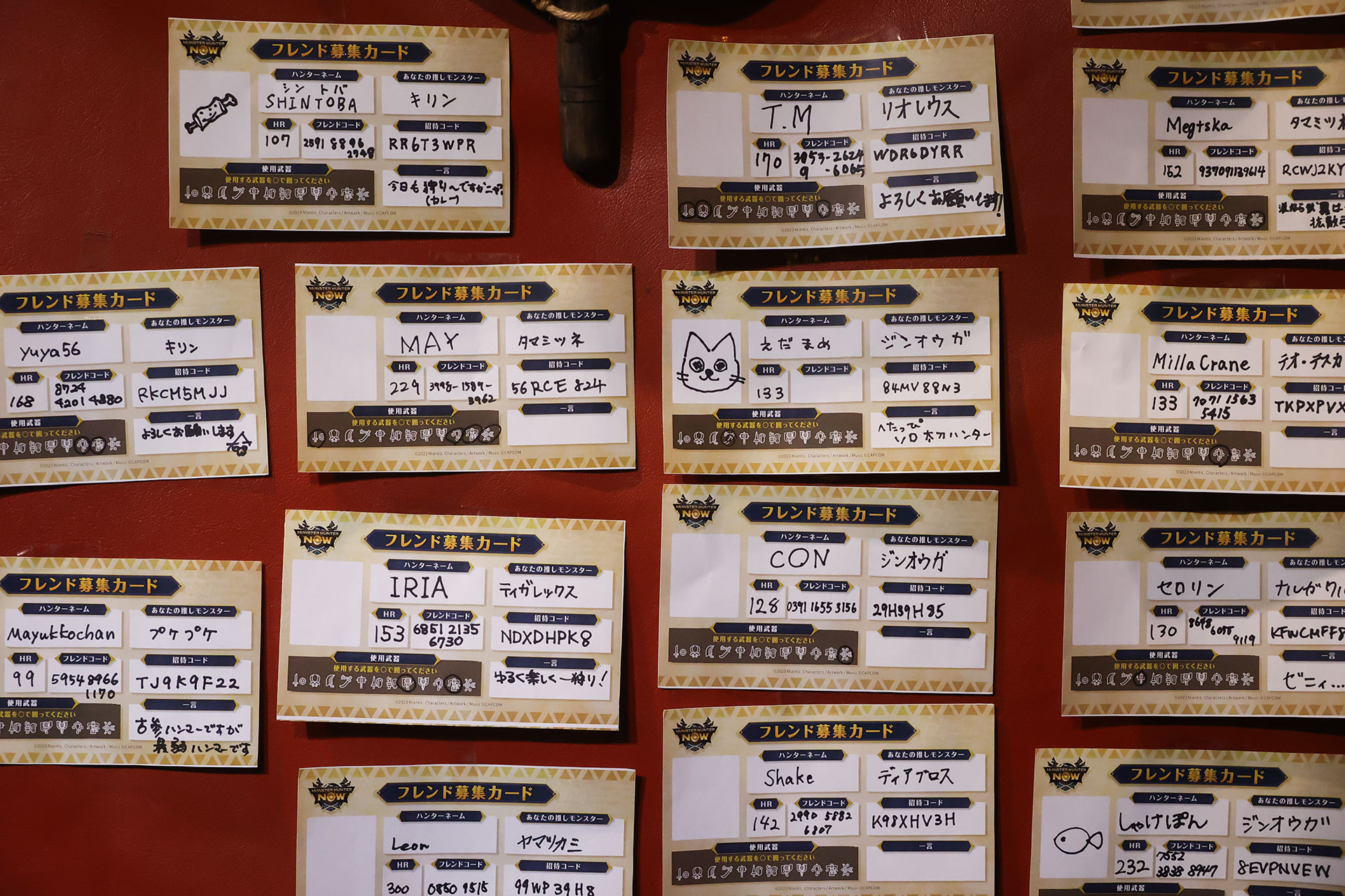 しばらく見ていたのだが、なぜか掲示板の端っこから貼っていくハンターが多かった印象だ