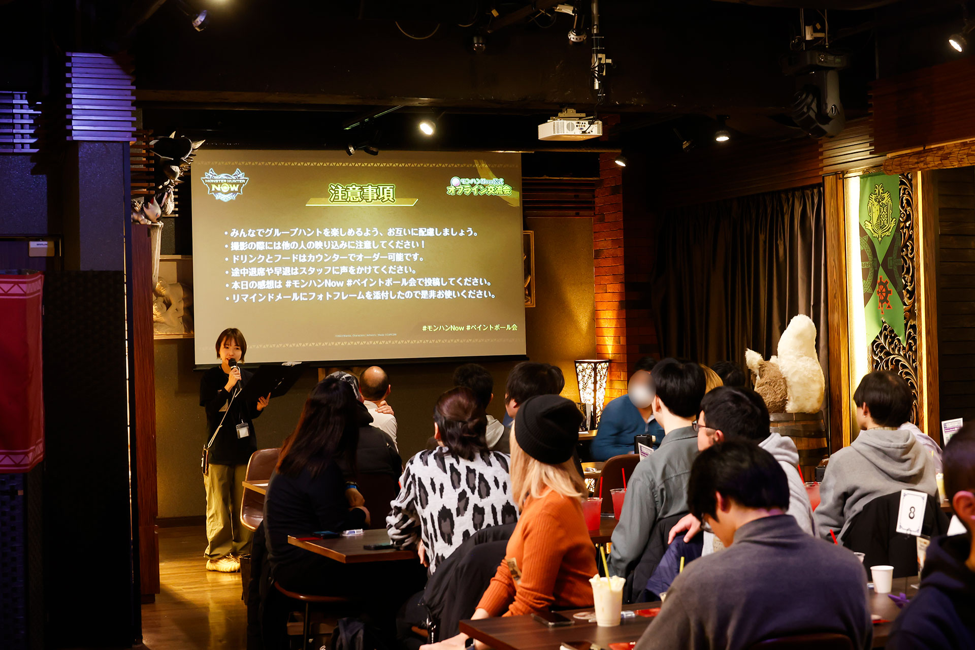 最初に注意事項の説明が行なわれた