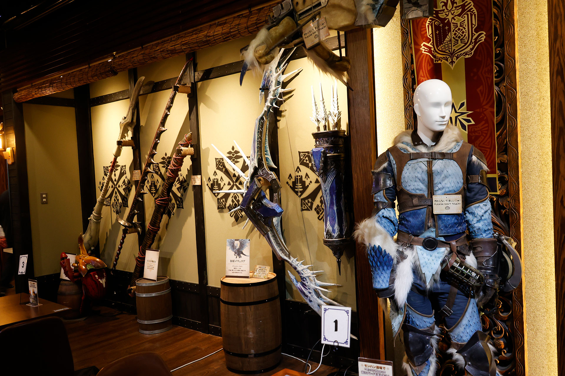店内には様々な装備が飾られていた