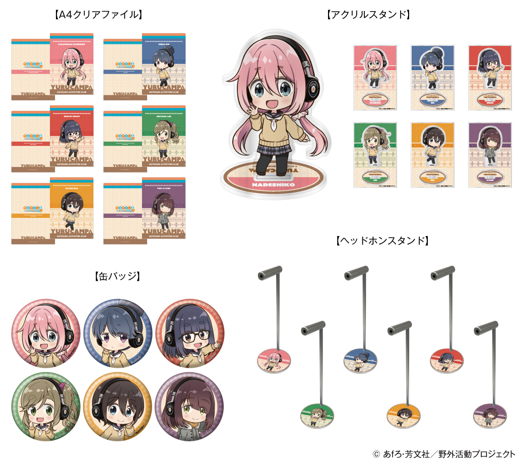 併せて販売される描き起こしデフォルメイラスト商品