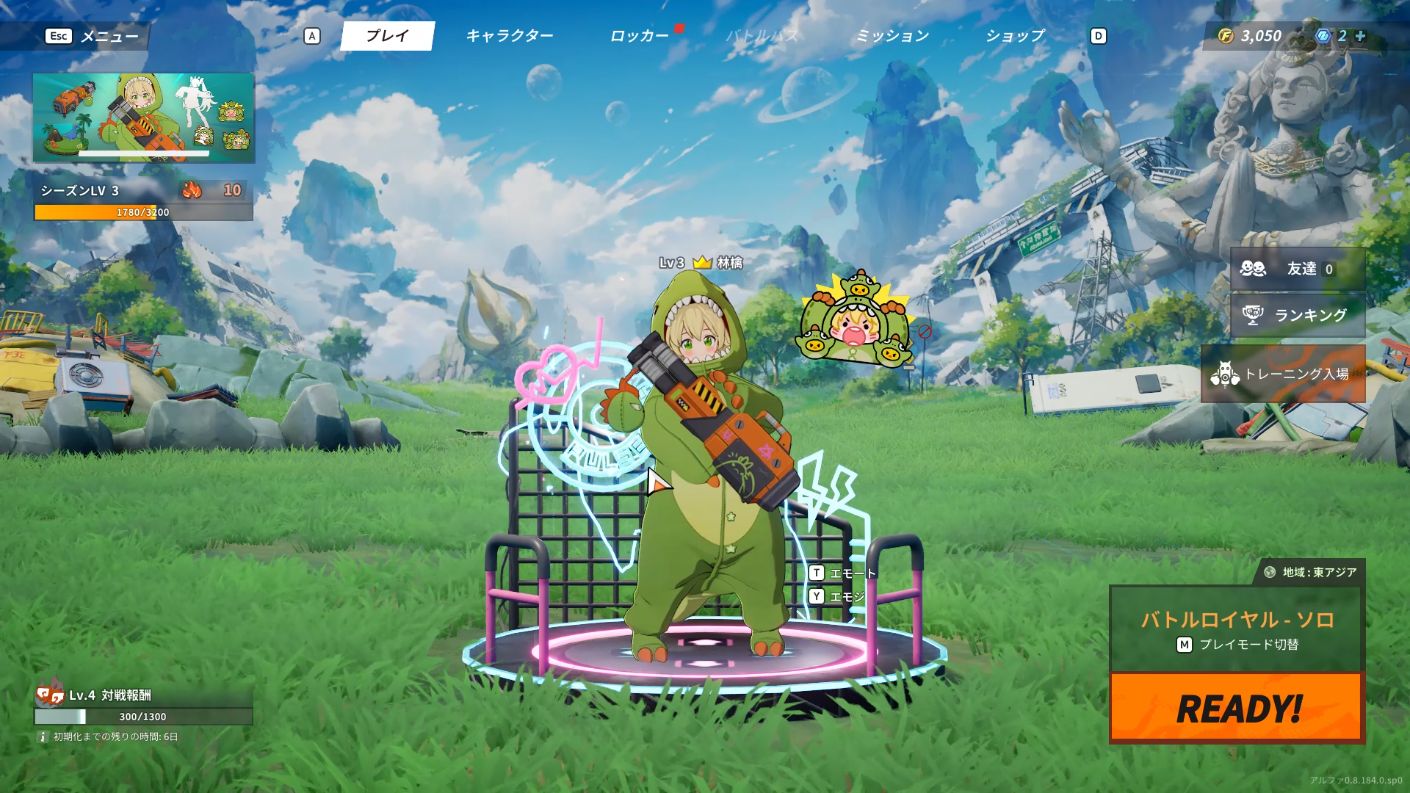 チャットで使用する「エモジ」や外見カスタム要素が課金要素となる