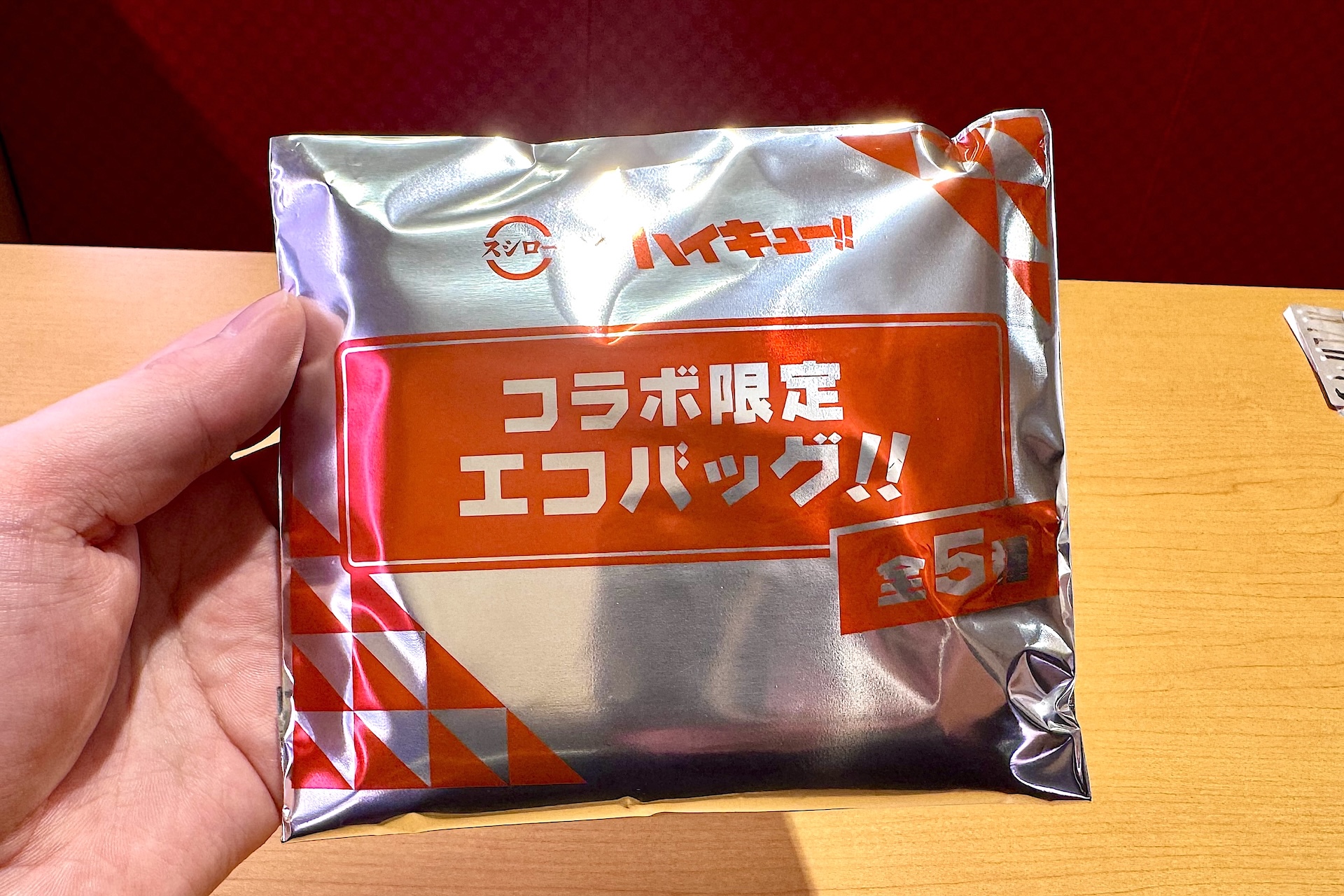 ブラインドパッケージ仕様となっており、どの種類が貰えるからは開けてからのお楽しみ