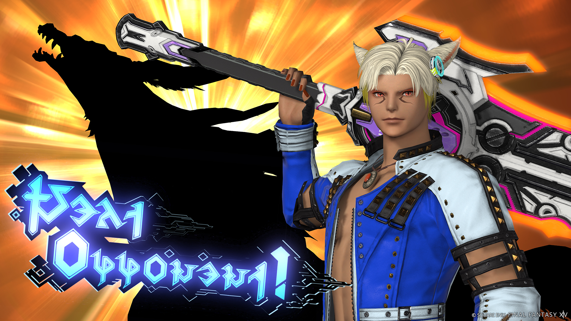 第3戦で戦うらしき男性。今回はすべての層で雰囲気や音楽が違うらしい