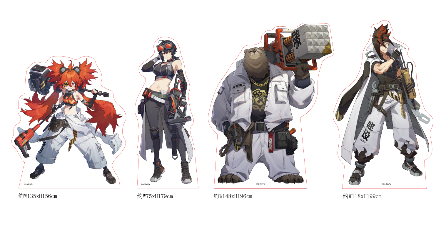 4月7日～4月20日「白祇重工」