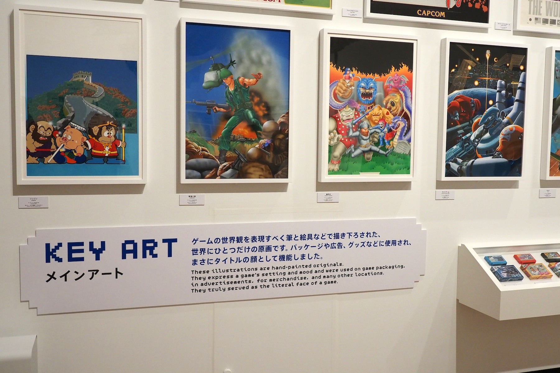 パッケージやグッズに使われる「メインアート」