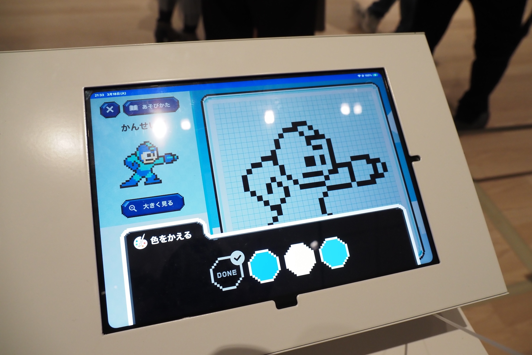 制限時間内に正しく色分けすることが求められる