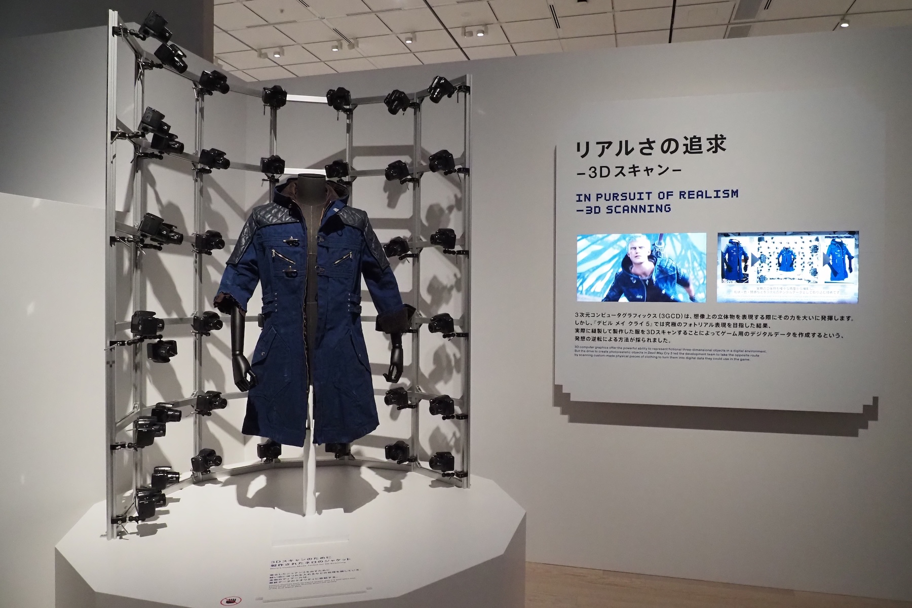 「デビル メイ クライ 5」でのネロのジャケットは3Dスキャンが用いられている