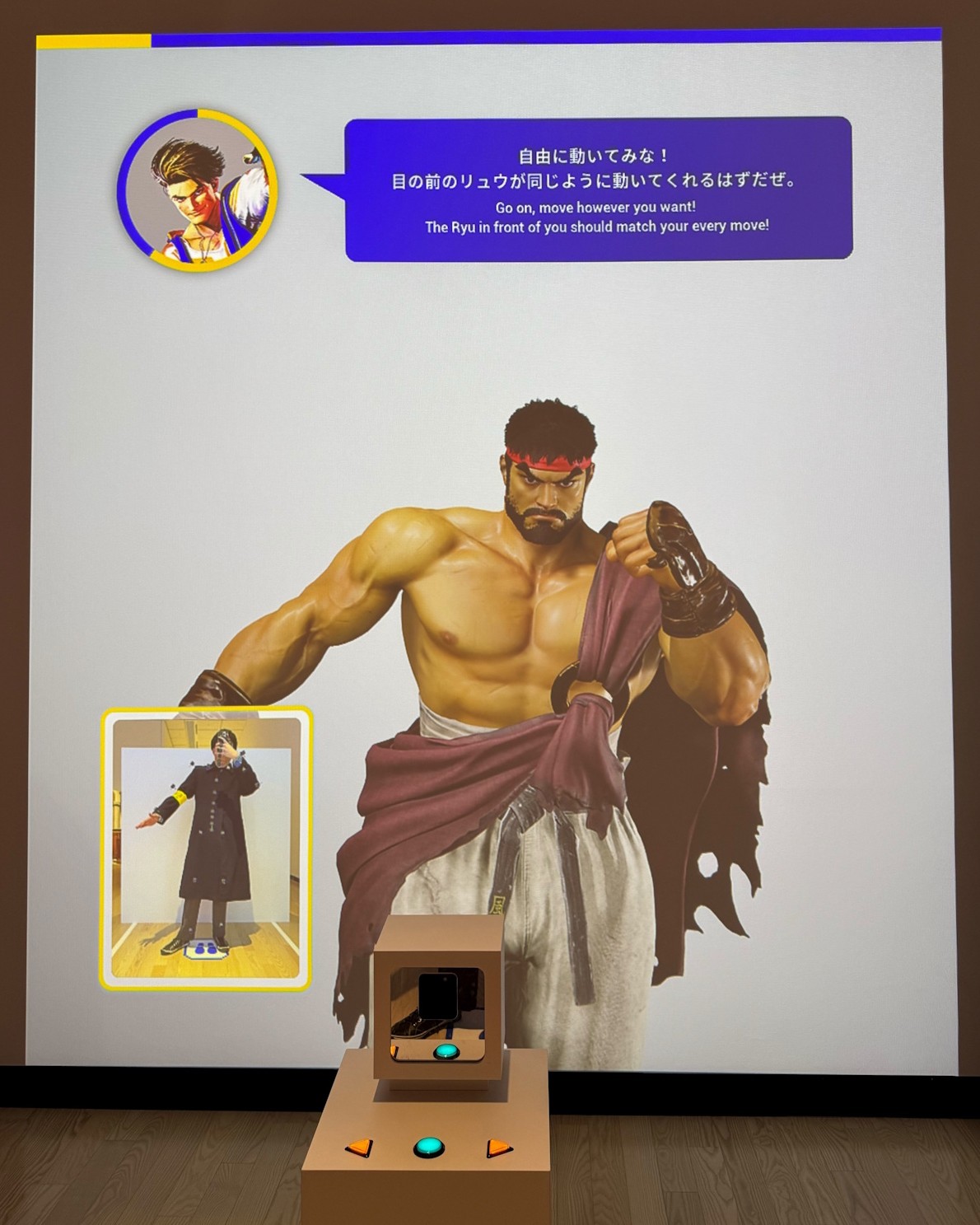 自分の動きに合わせて、スクリーンに映し出されたキャラクターが動く。非常に面白い体験だった