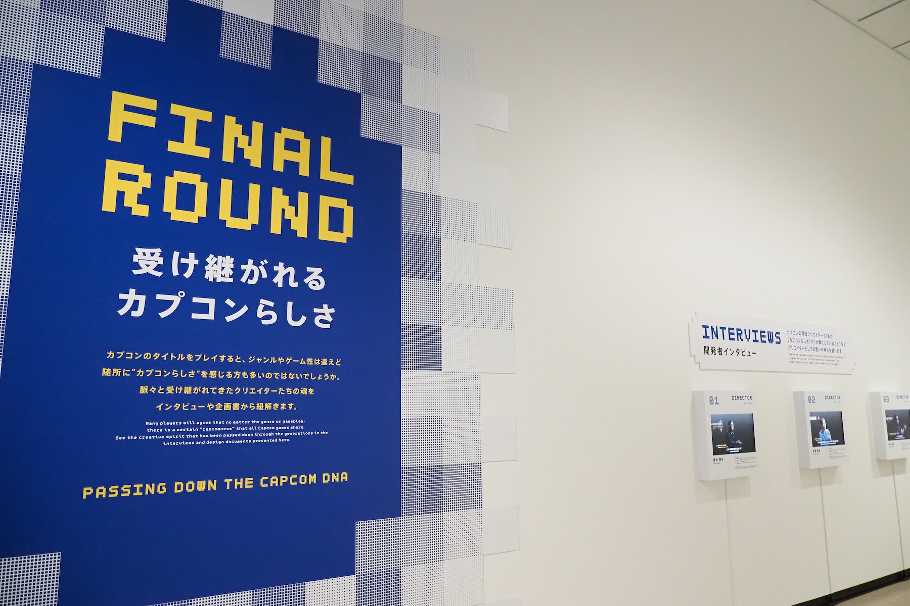 「FINAL ROUND」のテーマは「受け継がれるカプコンらしさ」