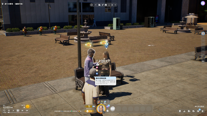 コンソール版の開発も進んでいるのだという