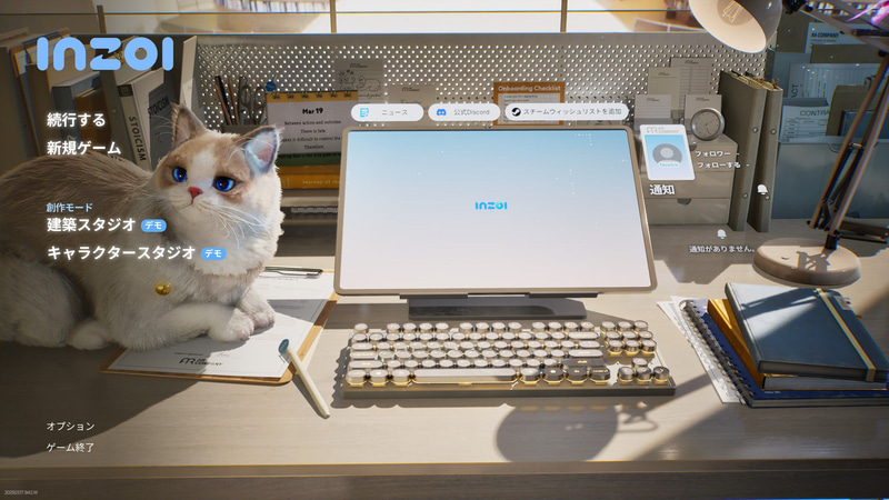 プレーヤーの声を聞きながらアップデートを続けていき、フルリリースを目指す