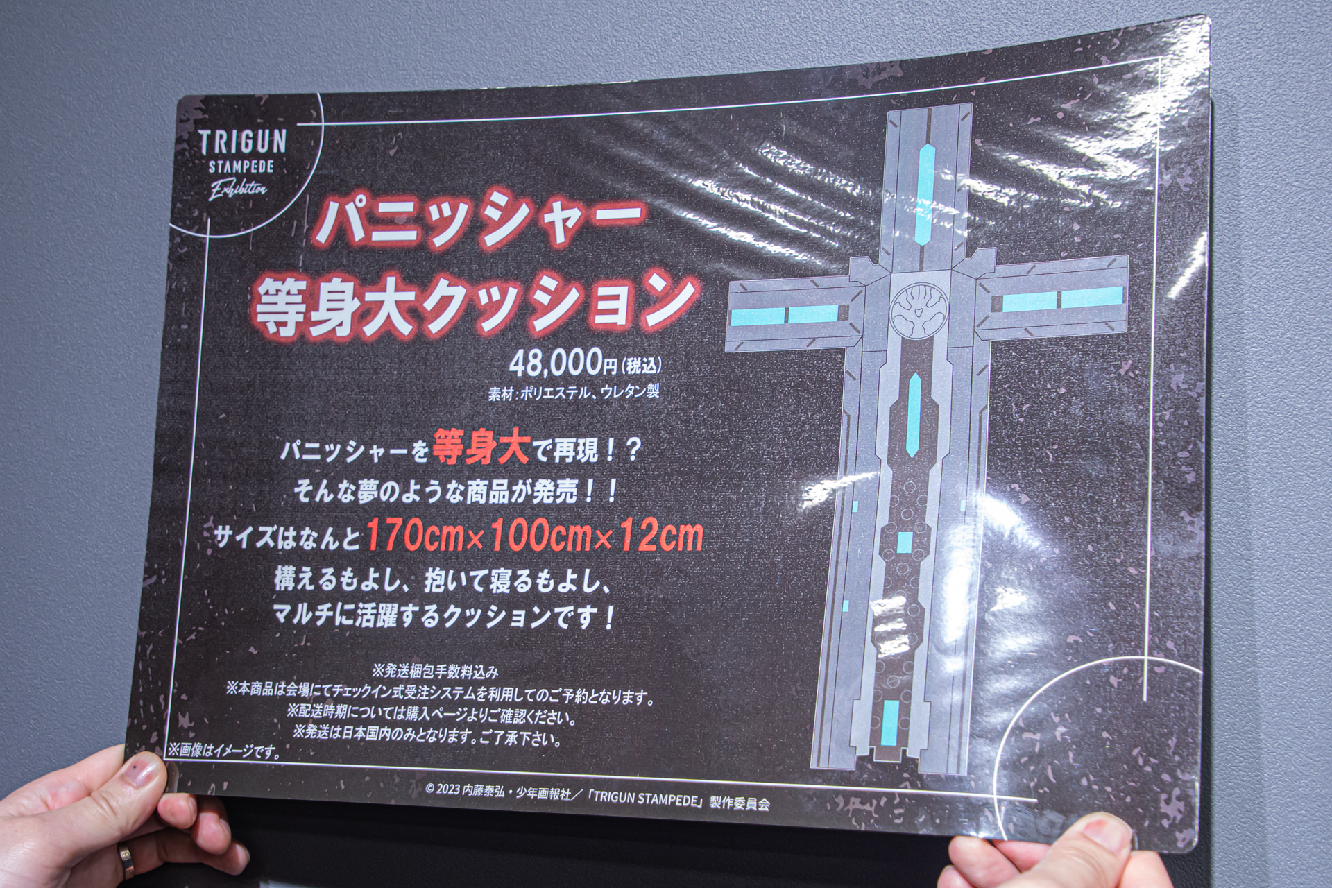 物販ではアクスタや缶バッジ、ぬいぐるみのほか、アメコミのカバーを思わせる色使いが魅力的な内藤泰弘氏自選のカラーポートフォリオなども販売されている（物販は一部撮影禁止となっており、今回特別に撮影許可を得ている）