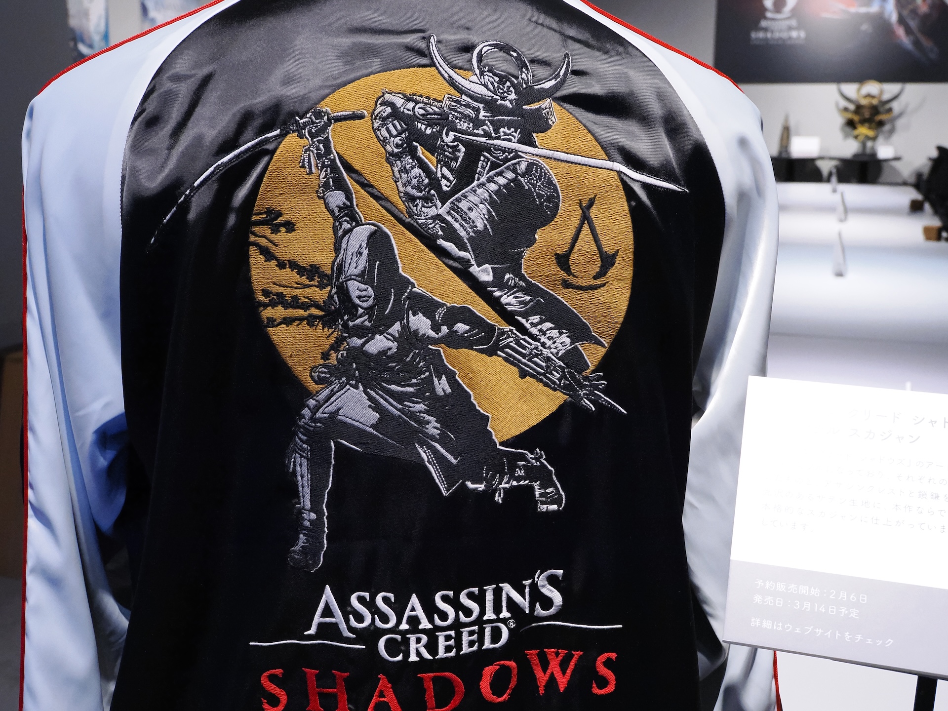 3月14日から販売されている「『アサシン クリード シャドウズ』オリジナルスカジャン」（33,000円）