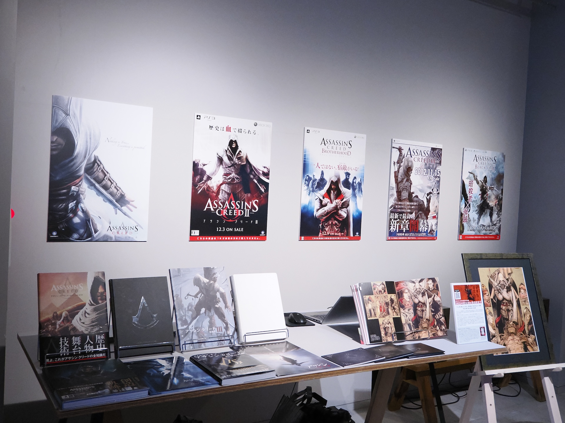 これらは販売されているものではないが展示物として楽しめる