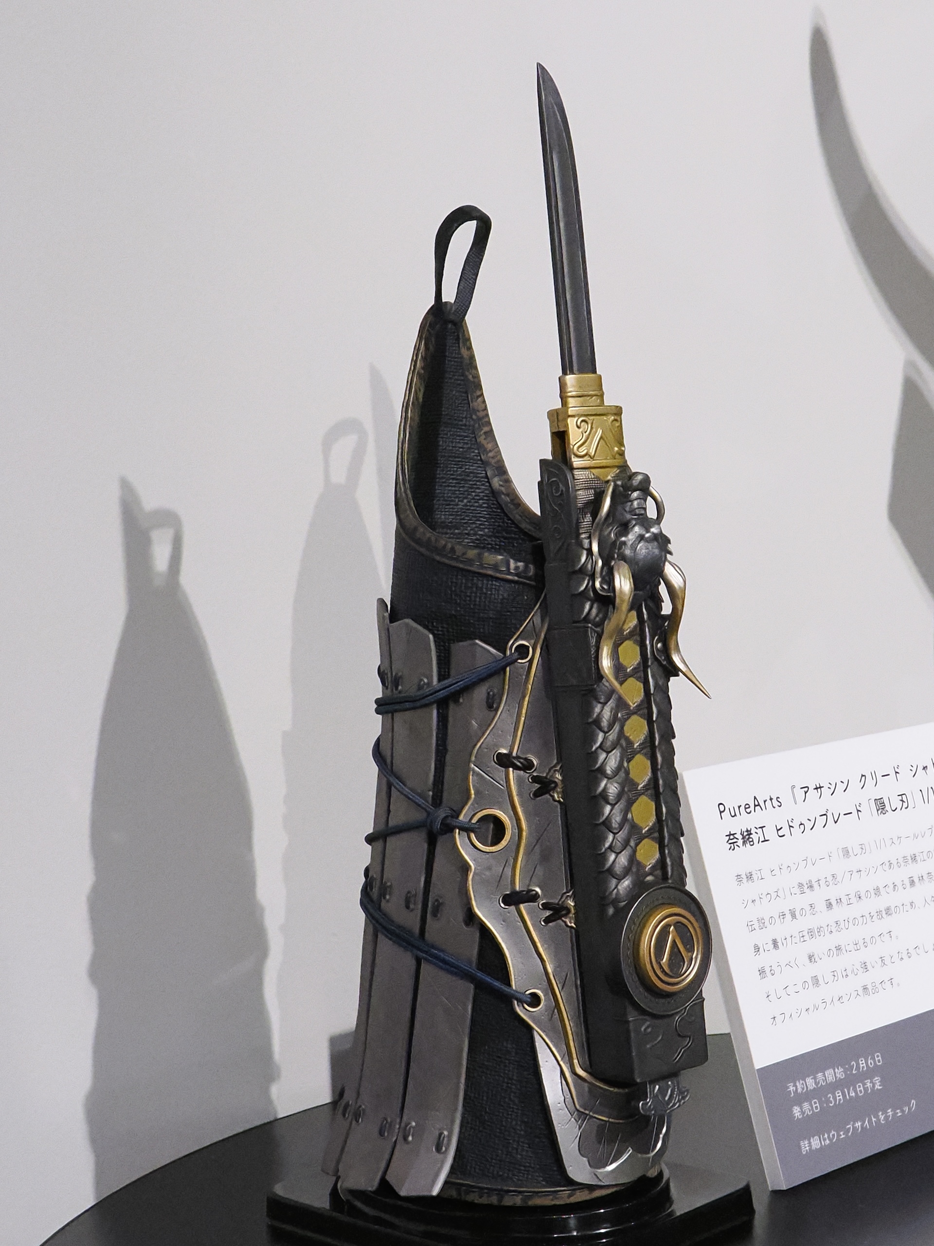 折り紙作家・有澤悠河氏による「弥助」の折り紙