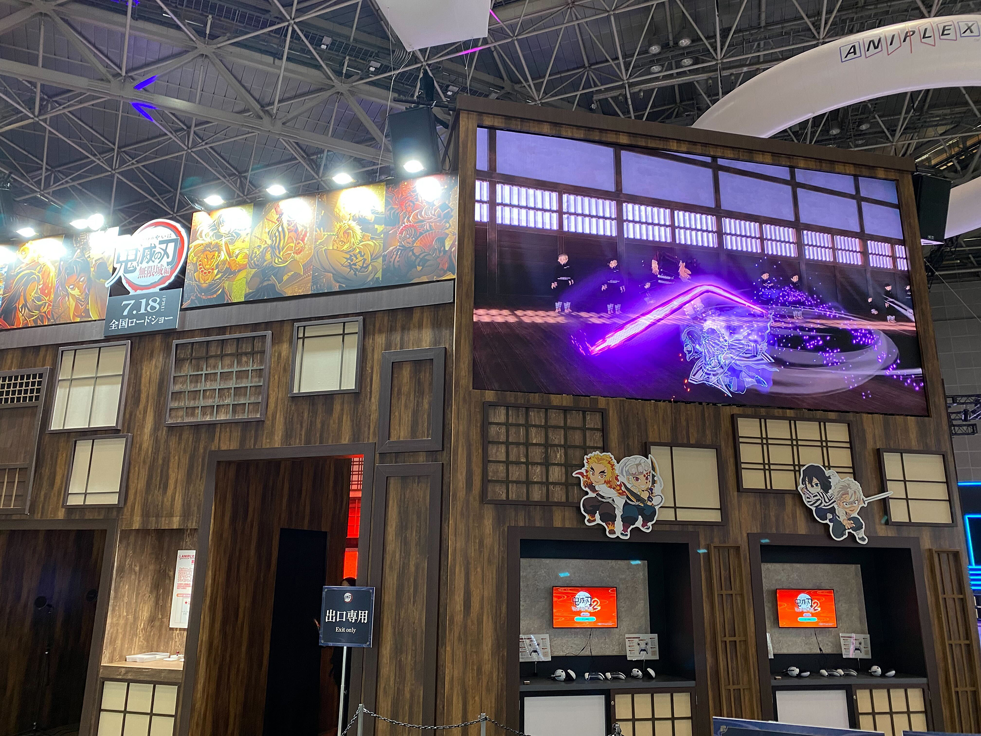 「鬼滅の刃 ヒノカミ血風譚2」の試遊台