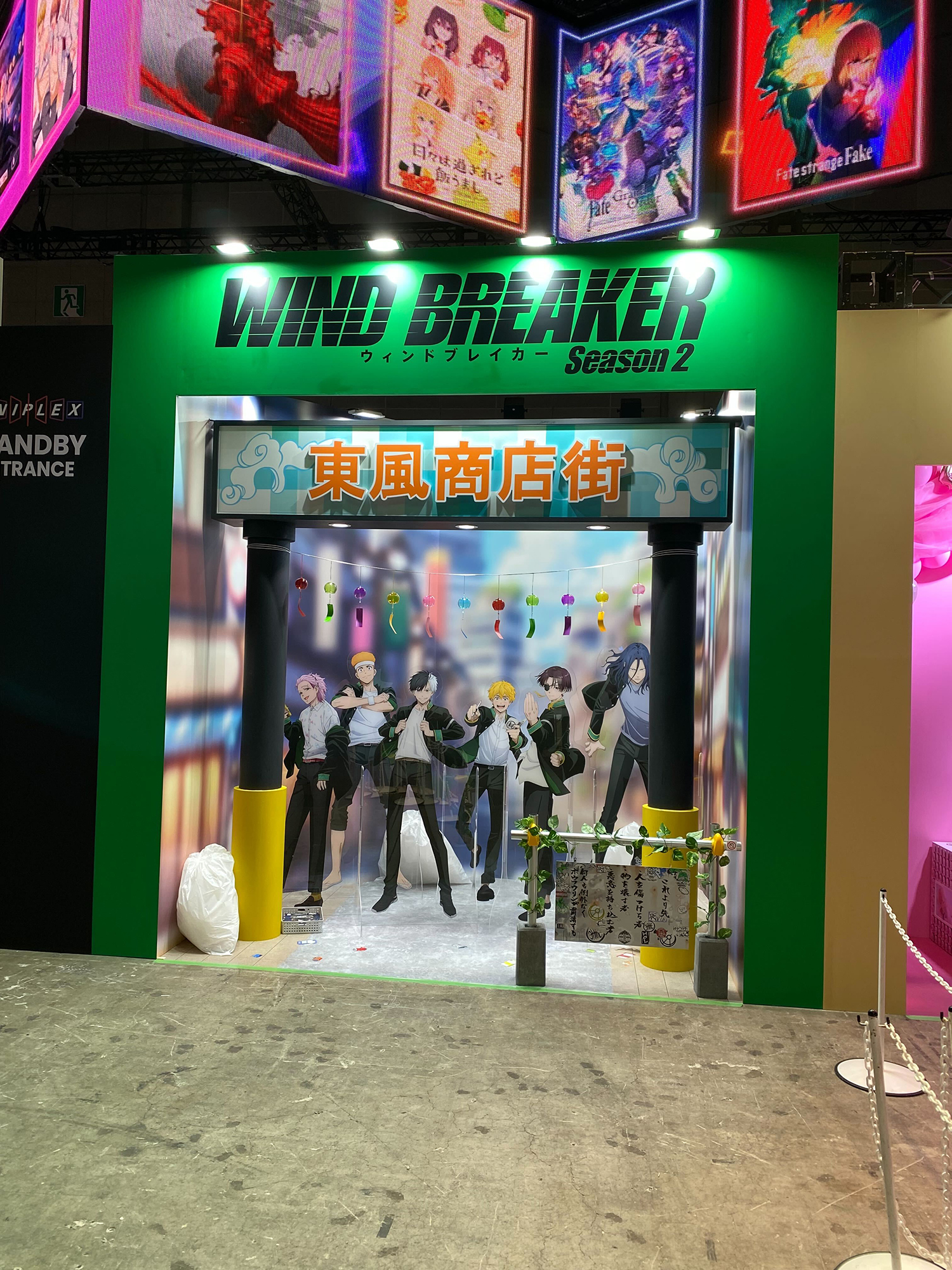 TVアニメ「WIND BREAKER」Season 2