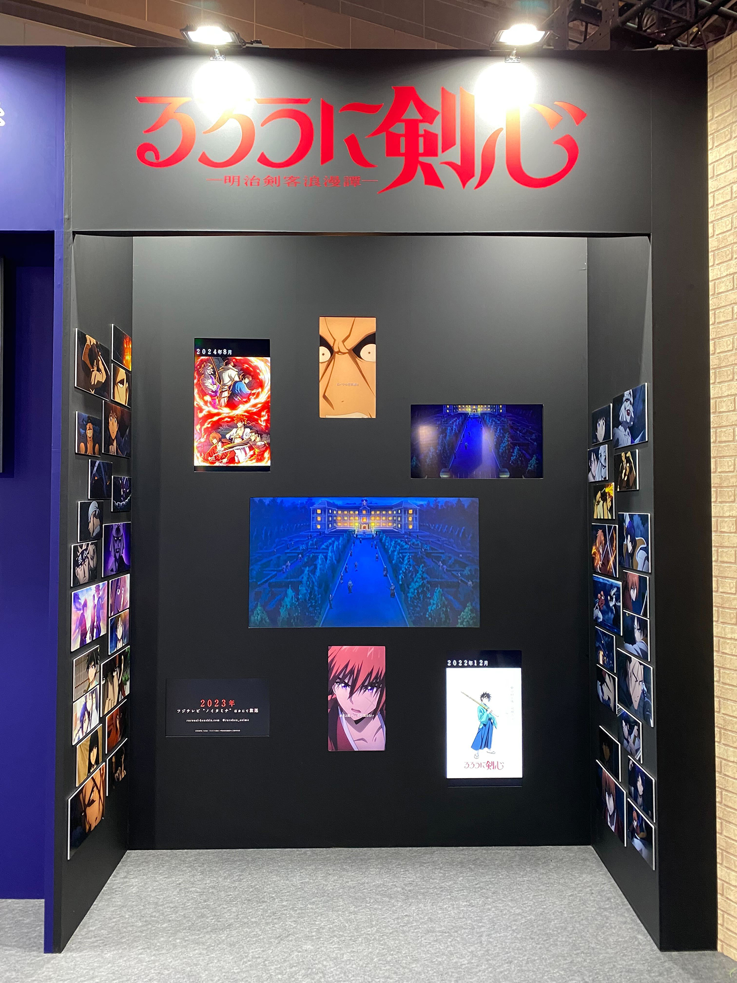 TVアニメ「るろうに剣心 －明治剣客浪漫譚－」