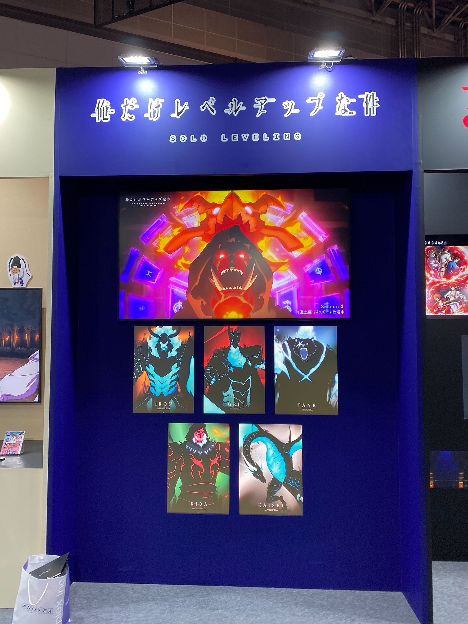 TVアニメ「俺だけレベルアップな件」