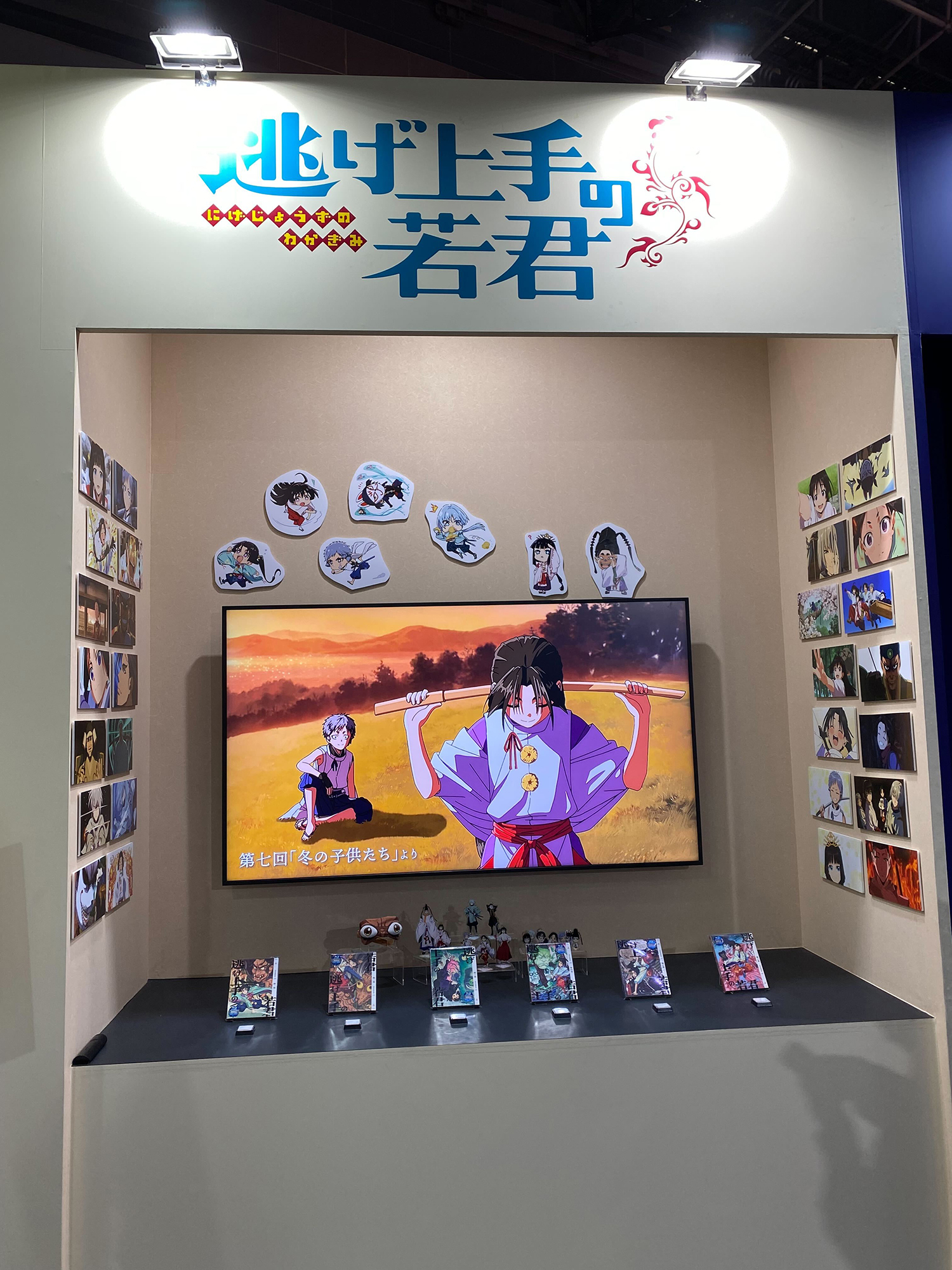 TVアニメ「逃げ上手の若君」