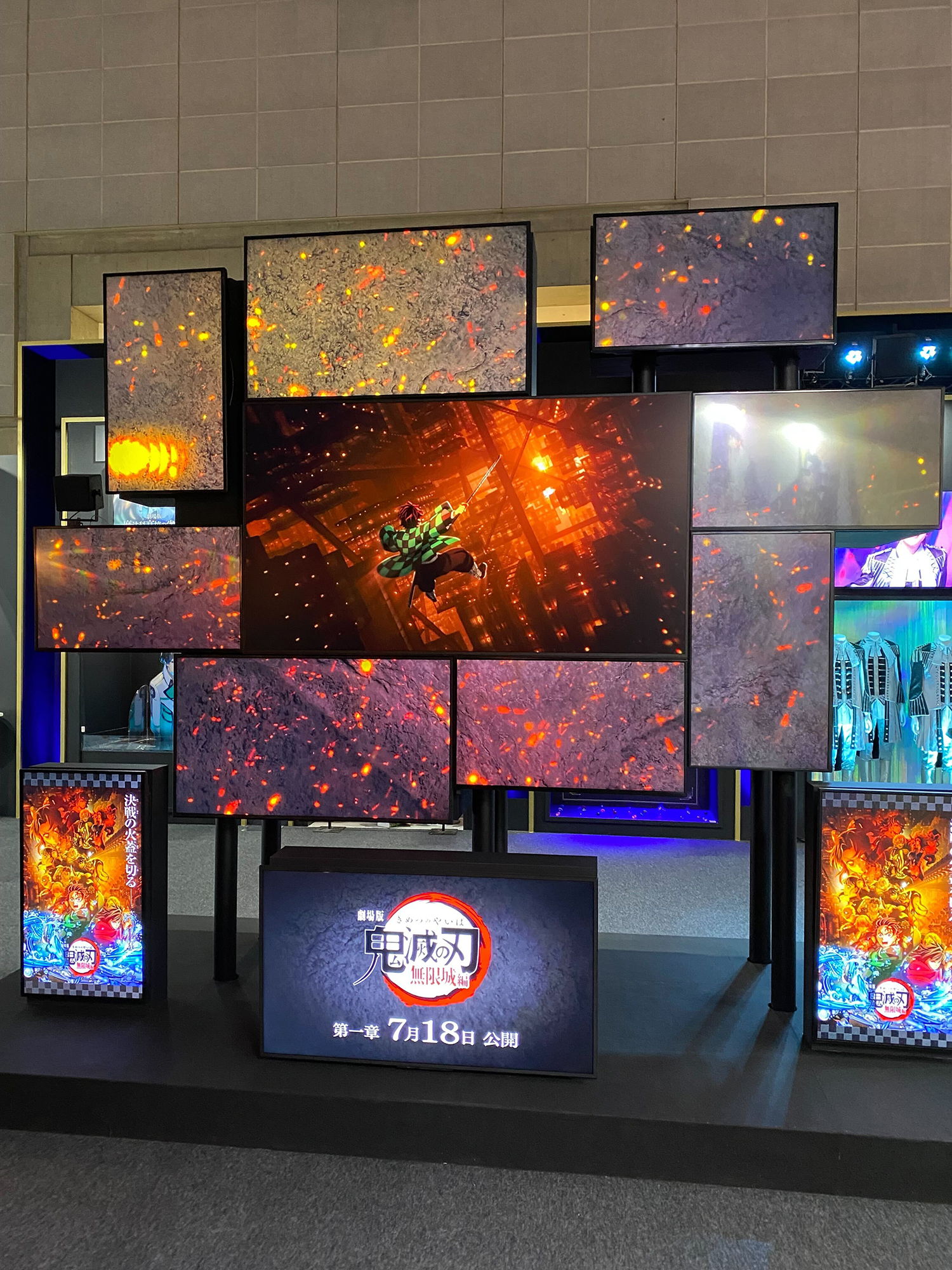 「劇場版『鬼滅の刃』無限城編」