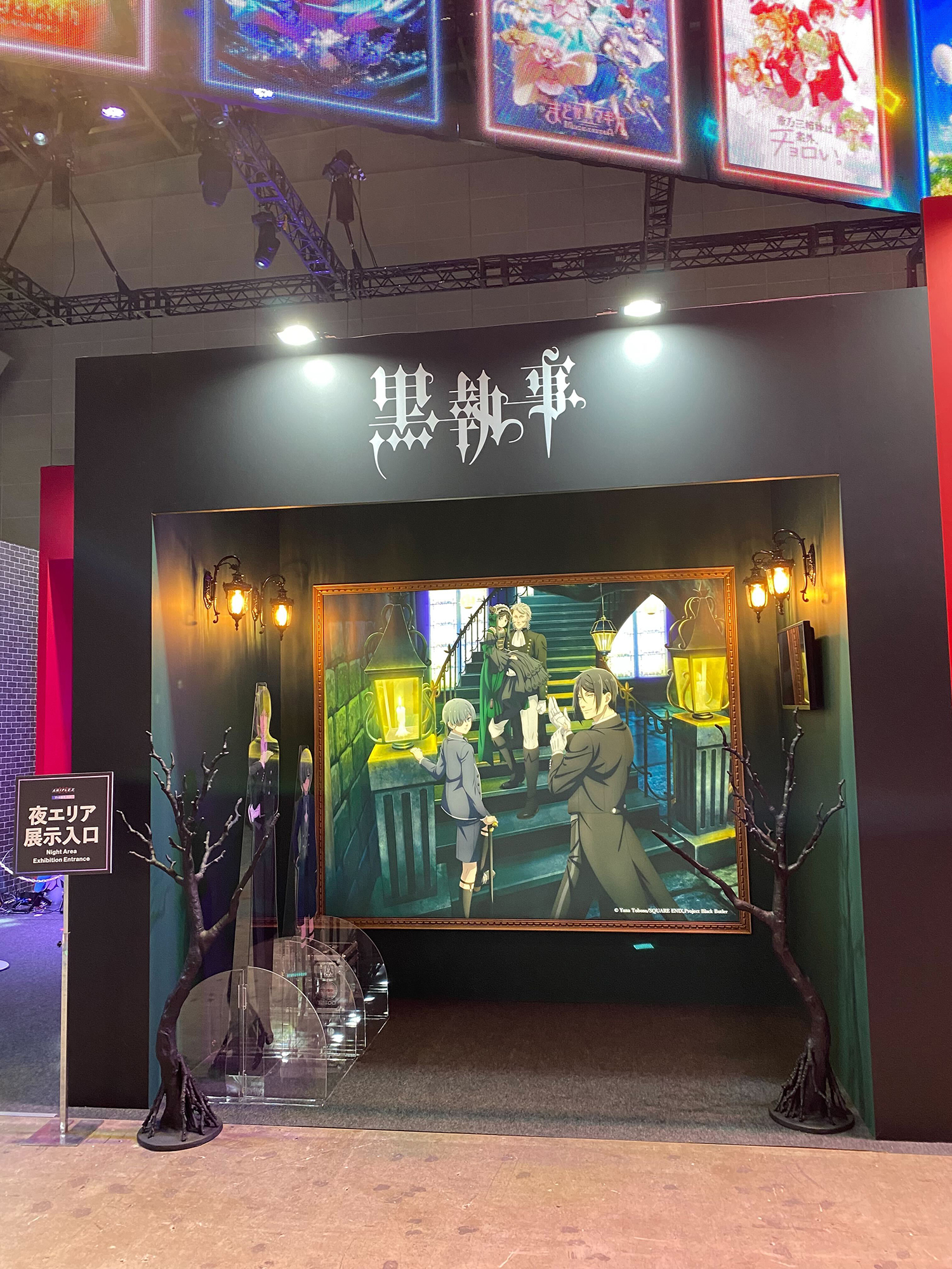 TVアニメ「黒執事 -緑の魔女編-」