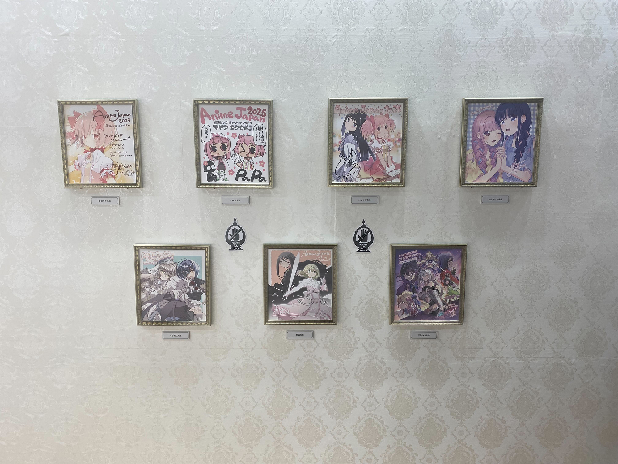 「AnimeJapan 2025」のために描き下ろされたイラスト