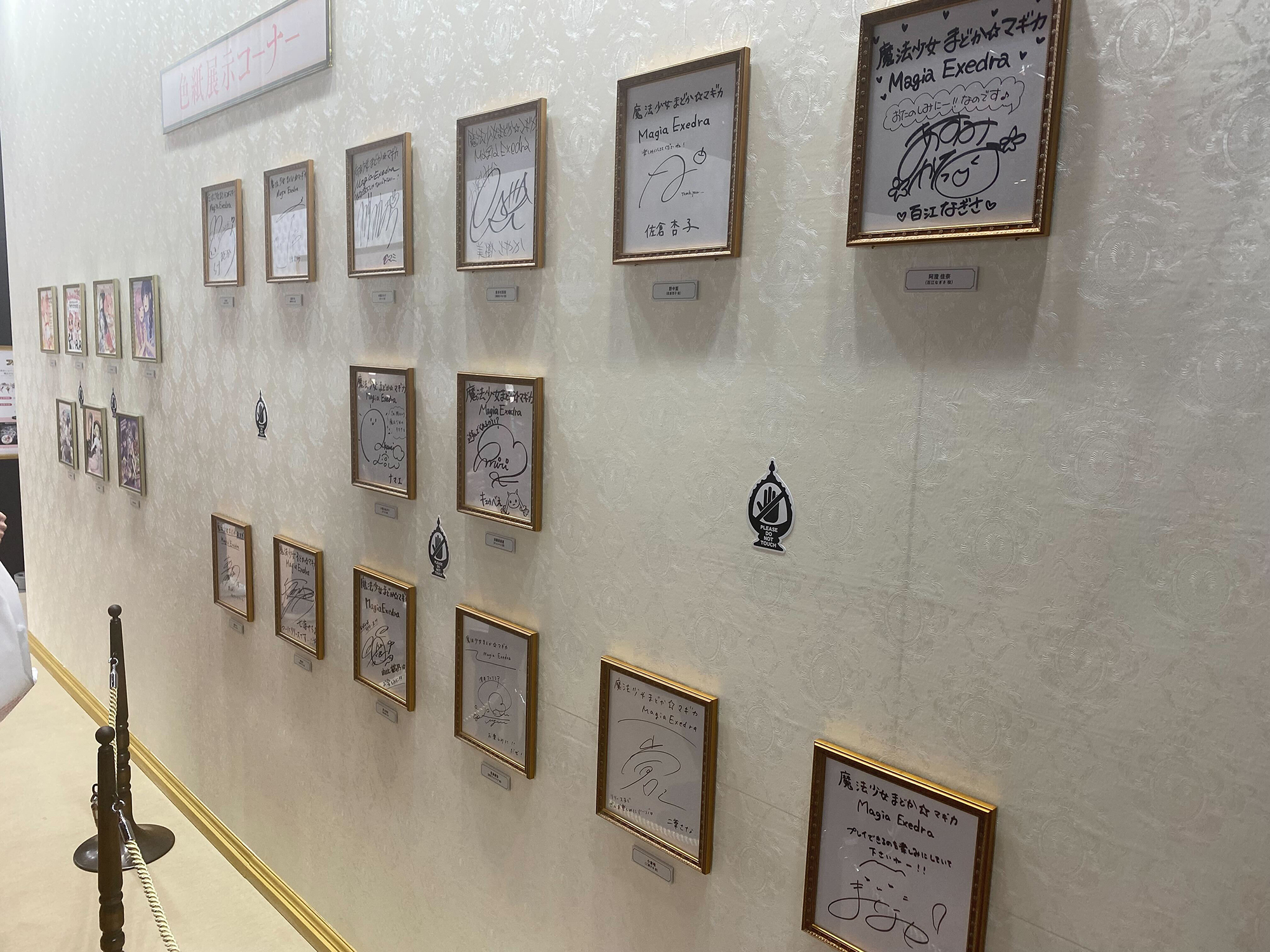 声優さんたちなどのサイン