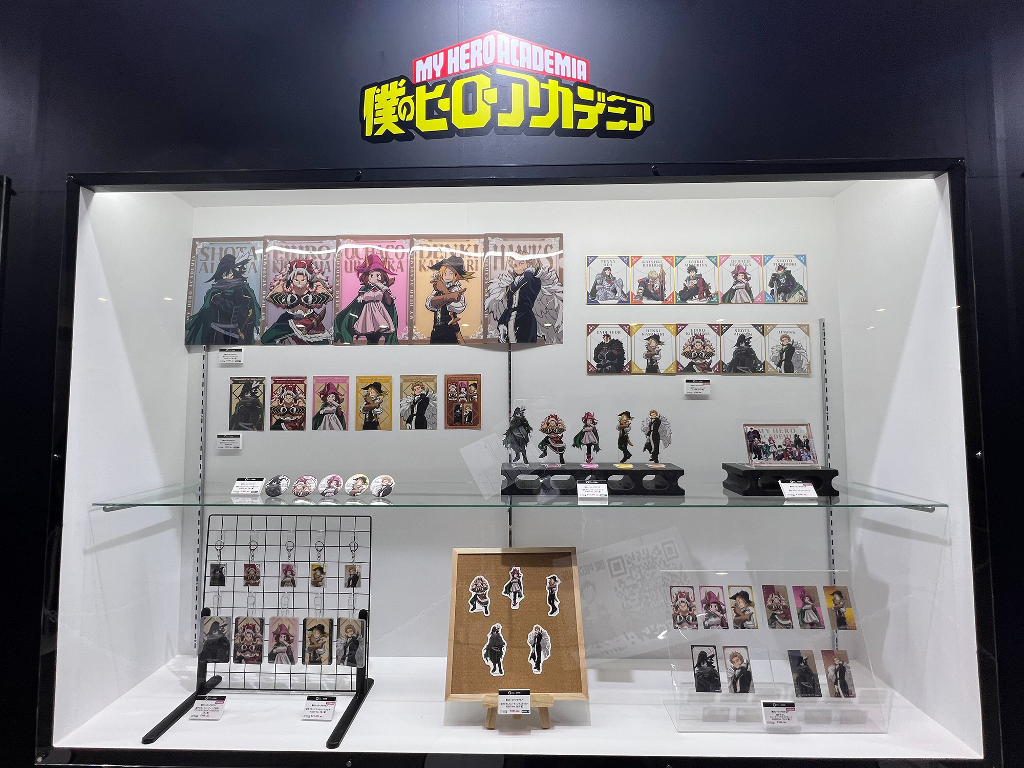 「僕のヒーローアカデミア」