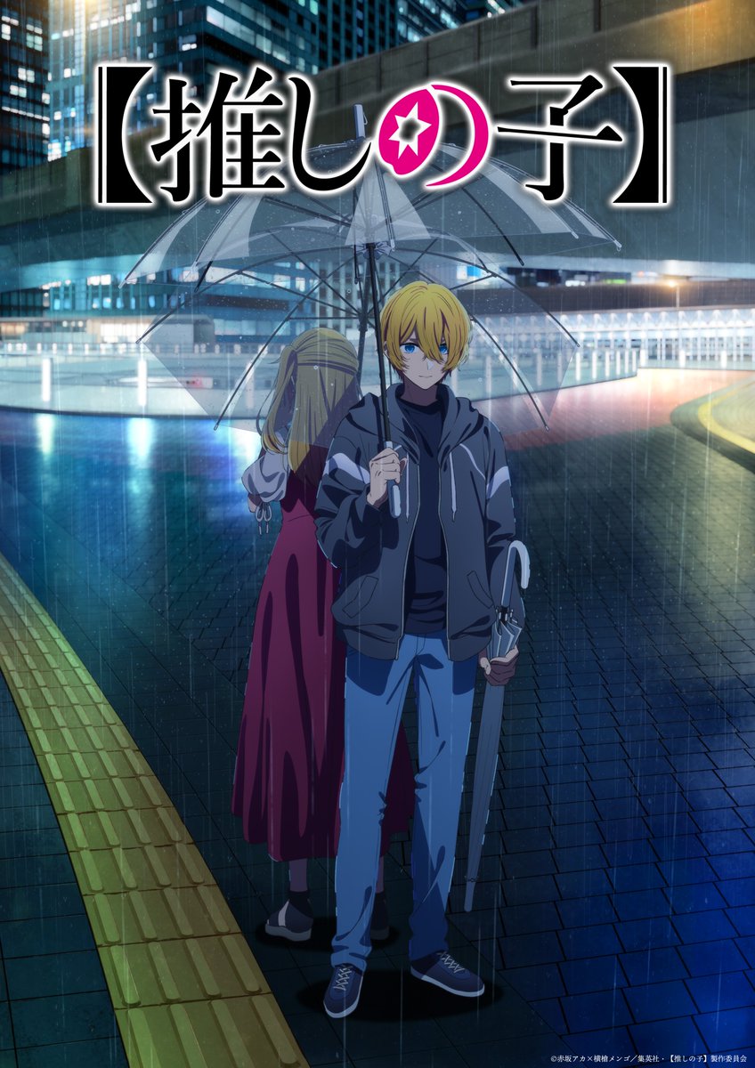 ティザービジュアルsideアクア