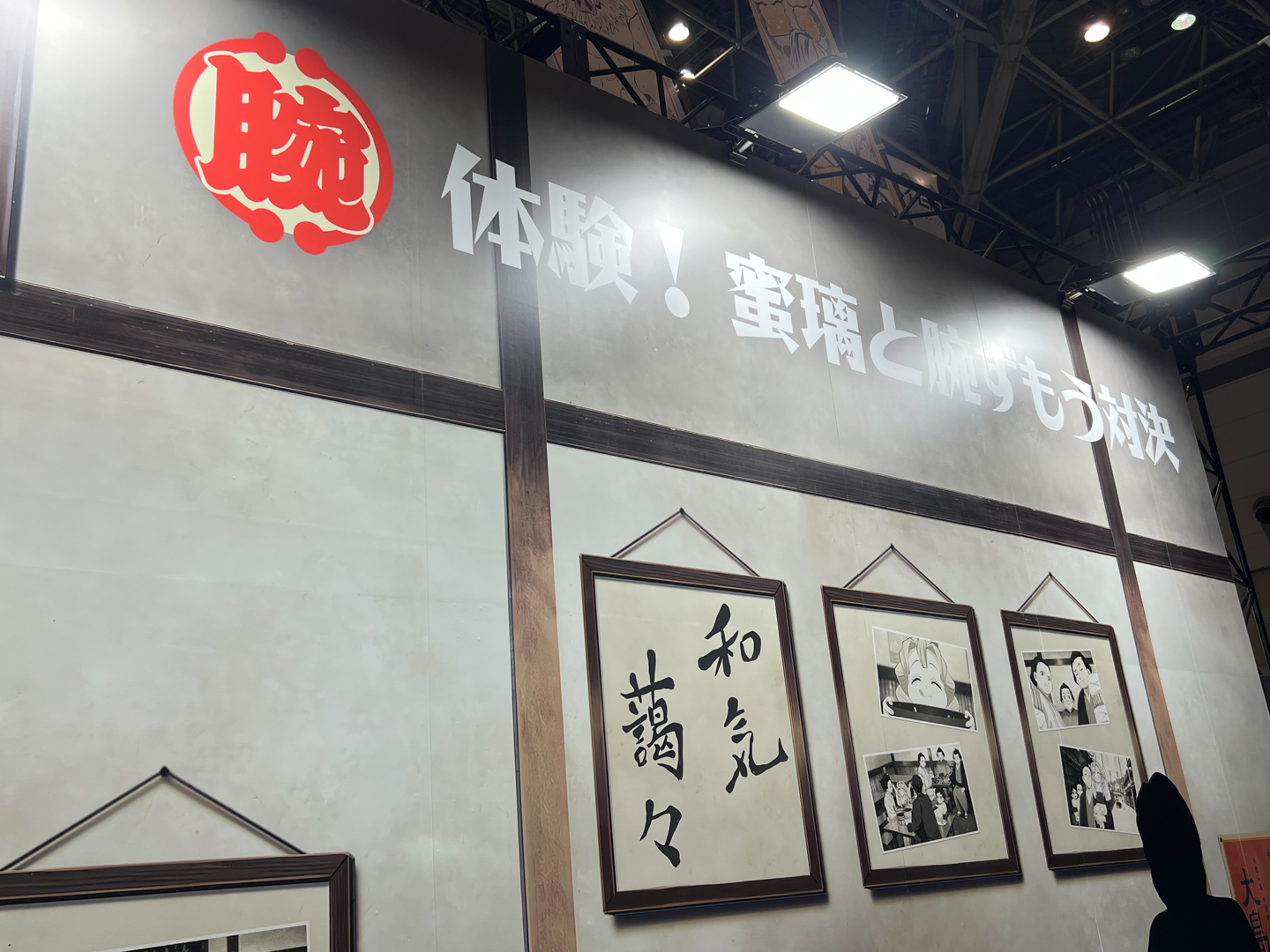 お店の中風な背景パネル