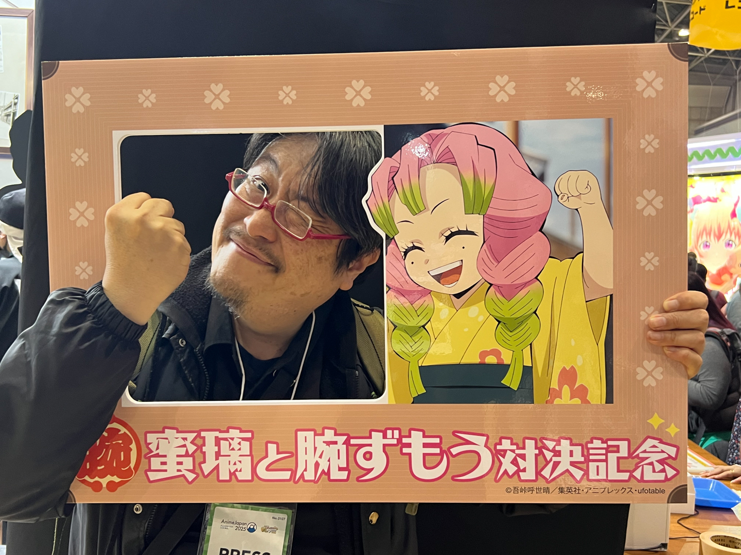 とりあえず勝てたので記念撮影を！　多分負けても撮影可能