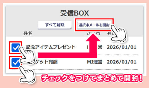 セガNET麻雀「MJ」新バージョン「Ver.9.4」を実装！ - GAME Watch