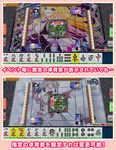 よかろう、ならば戦争だ | SAKU零号機のセガNET麻雀MJ