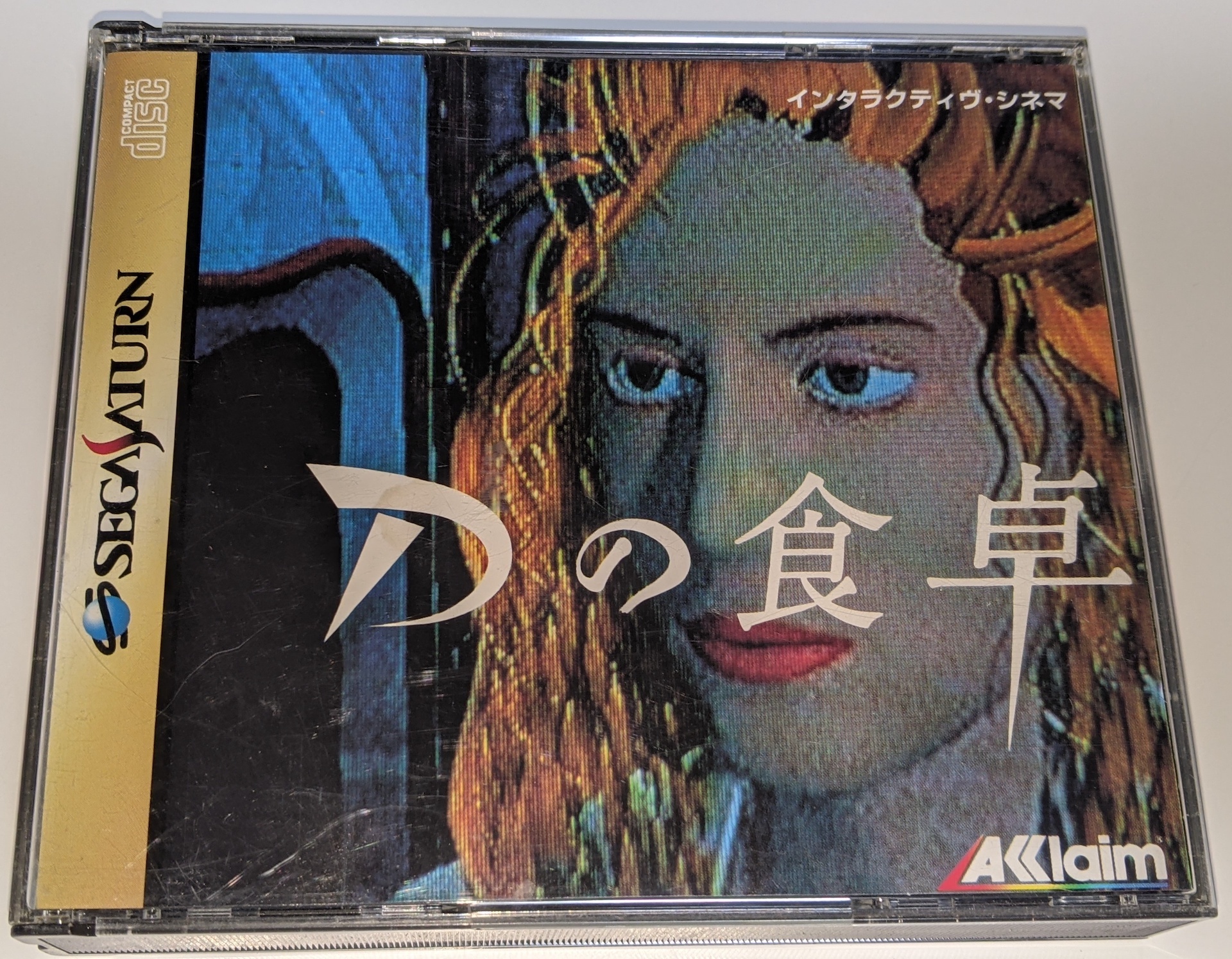 ※画像はセガサターン版