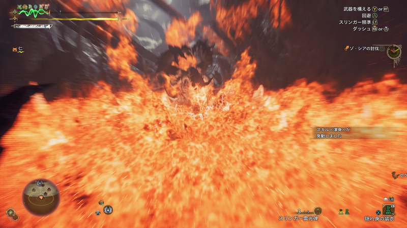 スリンガー弾を用意できていない場合は「ゾ・シア」に背を向ける形で画面端に全力ダッシュしても避ける事は可能。攻撃後の隙を狙う事はできないが、緊急時でも回避する方法があるのはありがたい