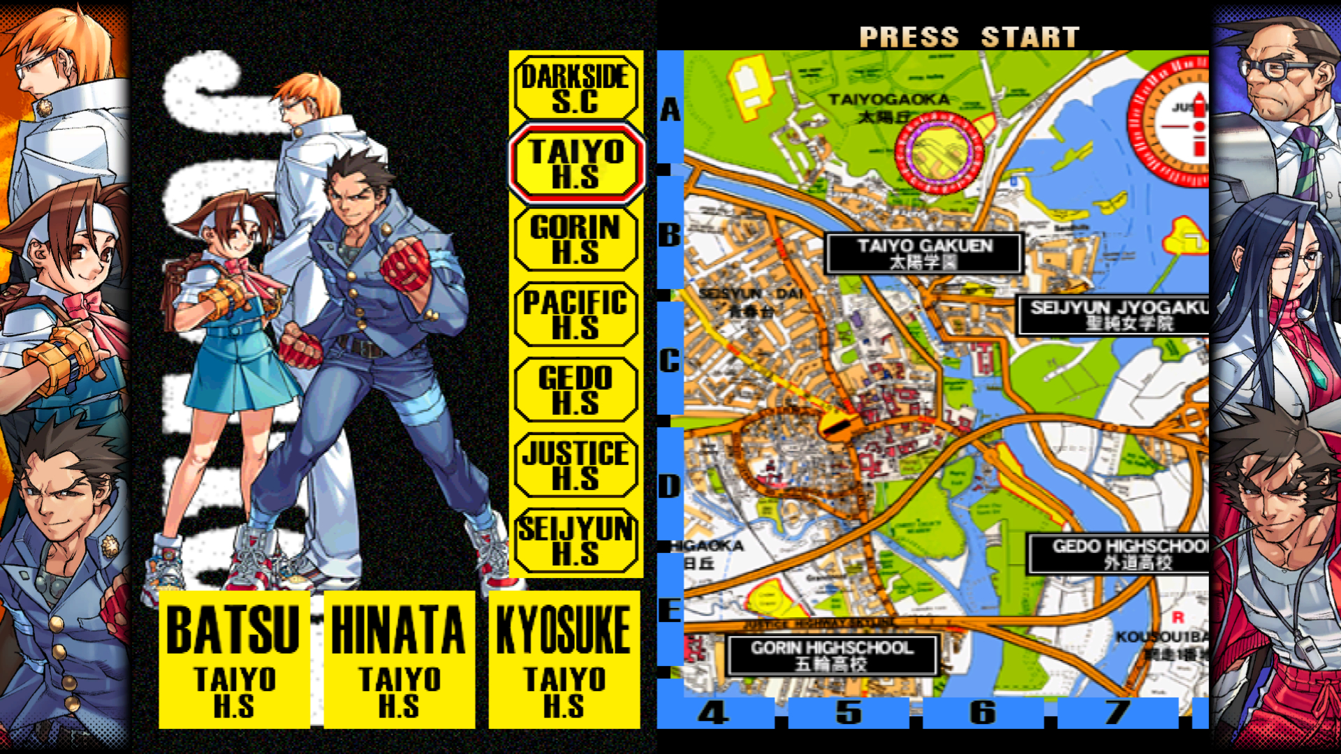 「燃えろ！ジャスティス学園」