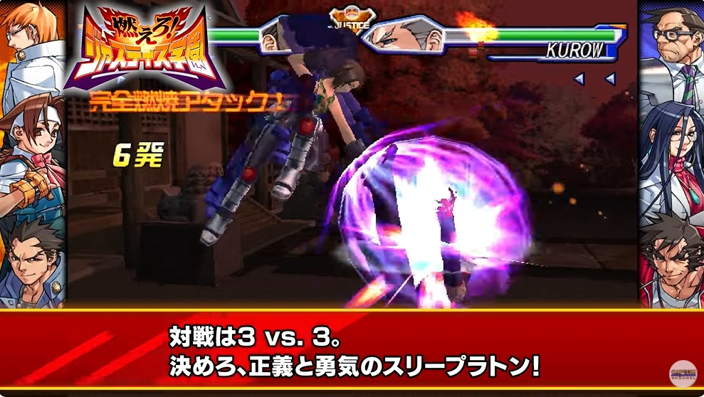 収録タイトル紹介トレーラーより