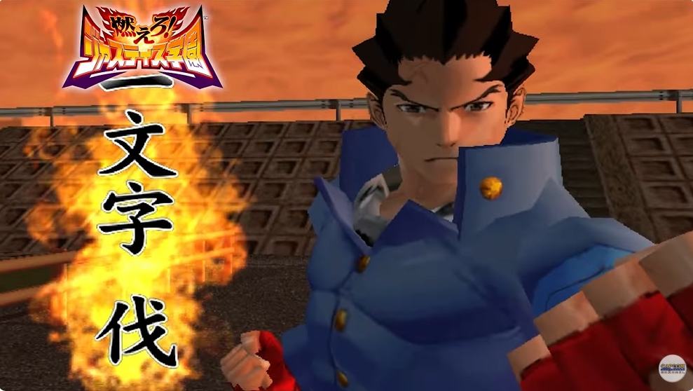 収録タイトル紹介トレーラーより