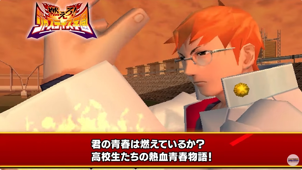 収録タイトル紹介トレーラーより