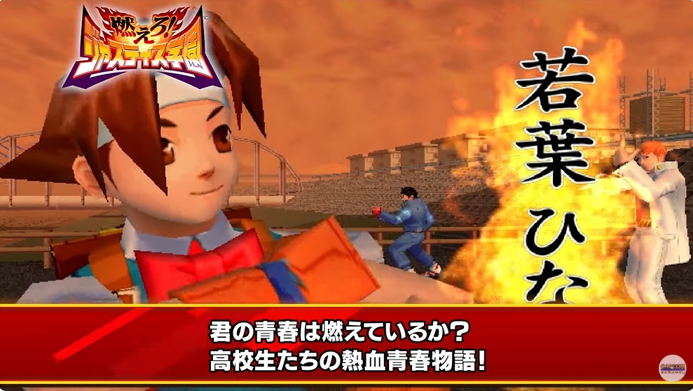 収録タイトル紹介トレーラーより