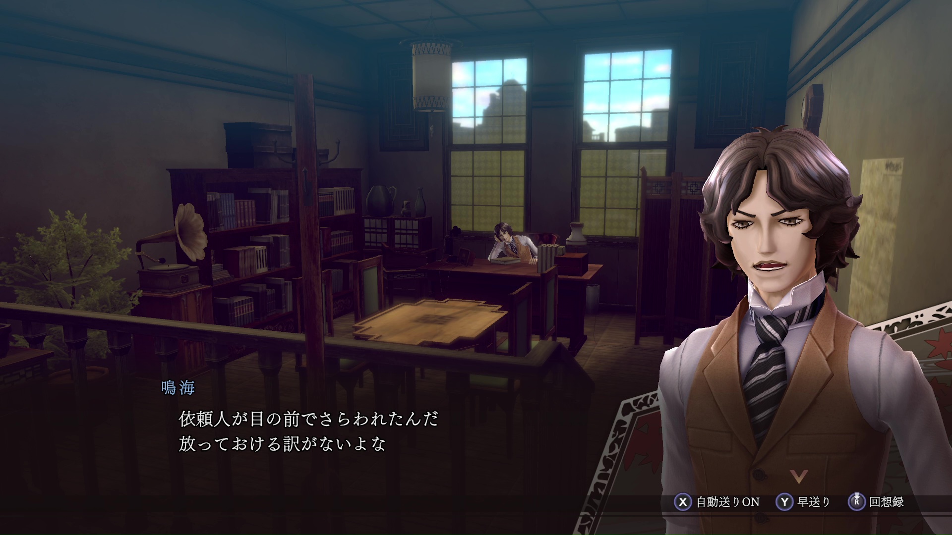 大道寺伽耶は謎の憲兵にさらわれてしまい、その事件の真相を追うことになる